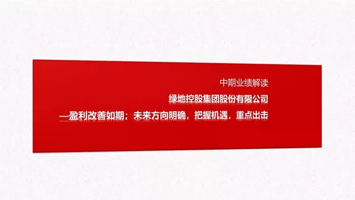 快赢481，把握机遇，赢在未来-第2张图片