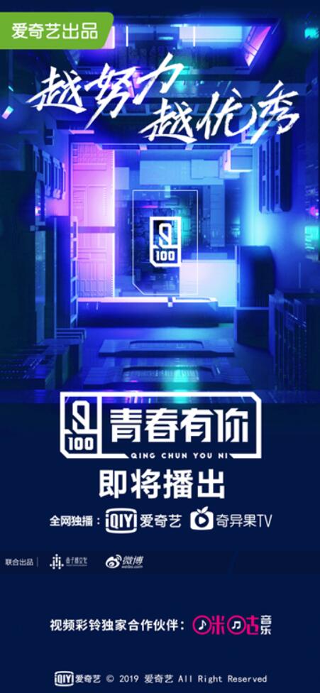 山东彩铃纯音乐山东12530.COM彩铃，畅享多彩生活-第3张图片