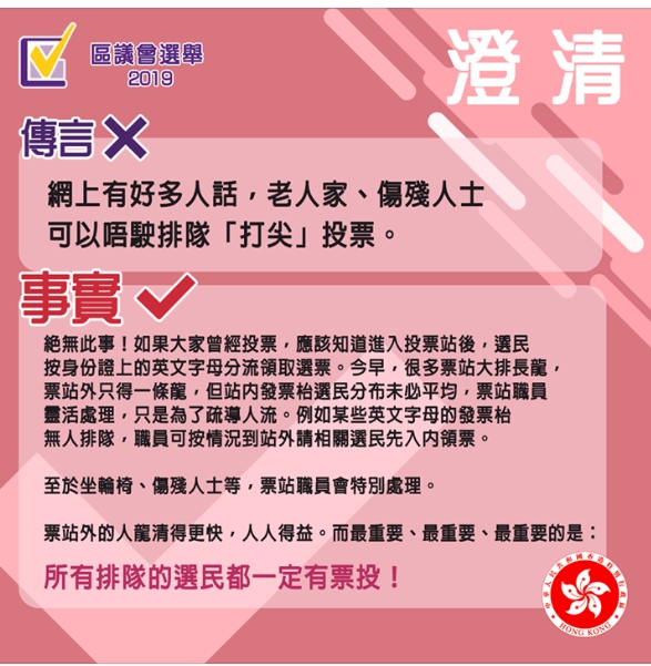 2019香港马会资枓大全免费分享-第3张图片