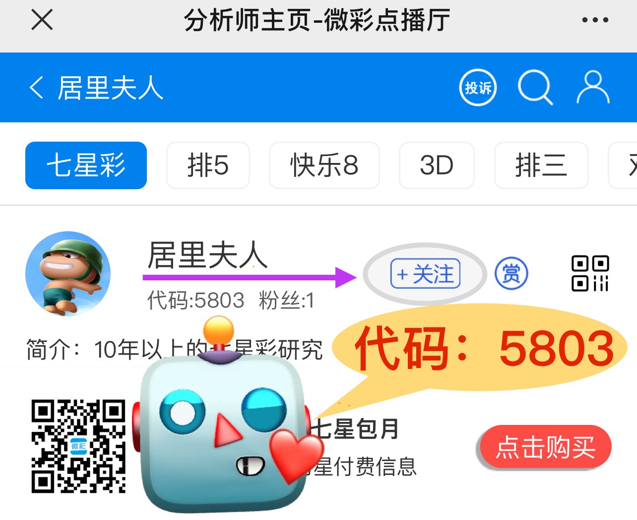 特区论坛七星彩论坛开奖直播特区论坛七星彩论坛开奖直播-第1张图片