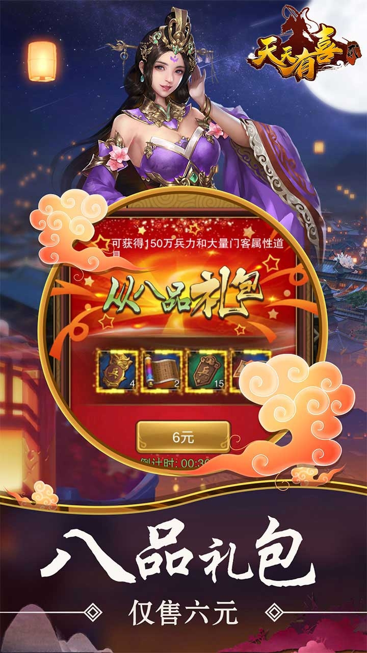 天天 下载天天BT下载，极速下载新体验-第2张图片