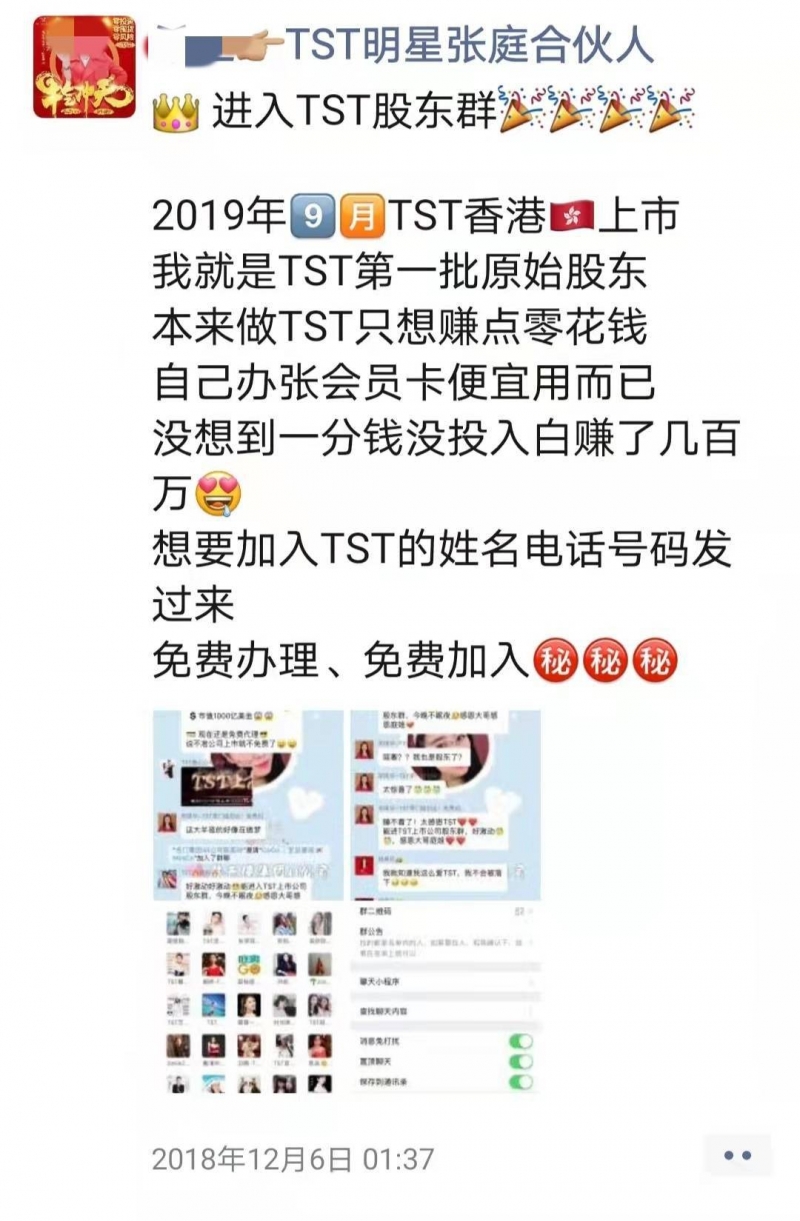 香港6合和彩官网开奖时间揭秘-第3张图片