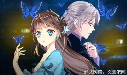 神医狂妻，国师大人夫人又跑了-第2张图片