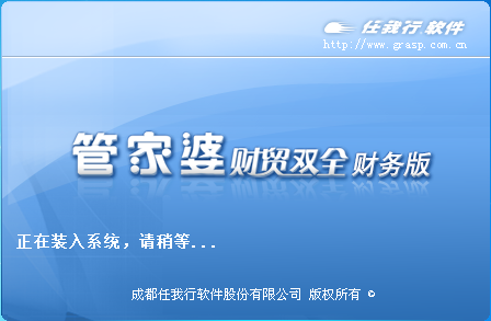 管家婆2021年全年免费资管家婆2024全年免费资料