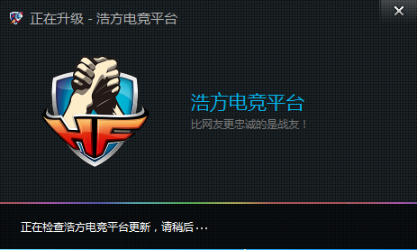 浩方对战平台官方网站浩方对战平台官方网站介绍