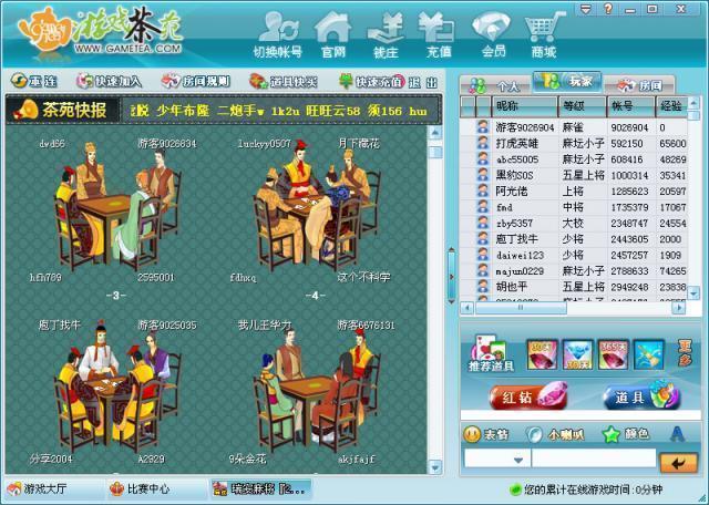 456平台游戏探索456游戏大厅下载之旅