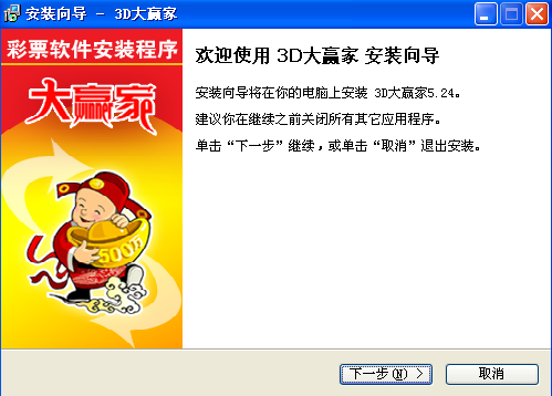 福彩3d软件分析器福彩3D软件，解锁彩票新时代的利器-第1张图片