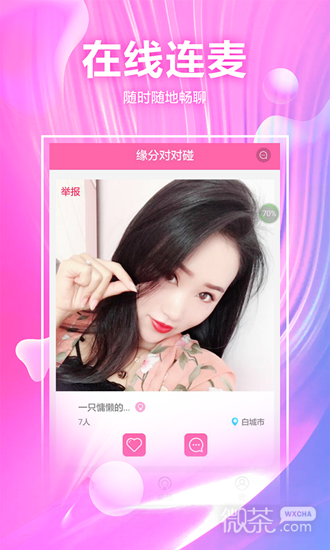 快猫官方app 下载网址快猫官方APP下载网址