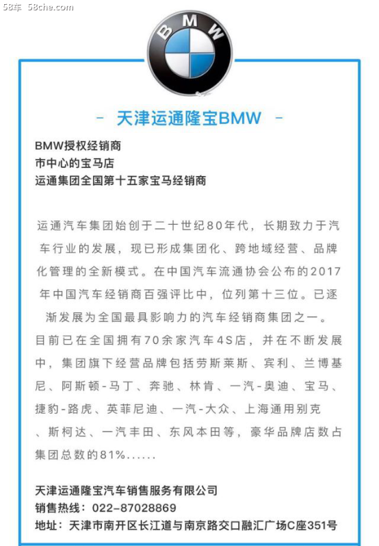 宝马1系论坛文章-第2张图片