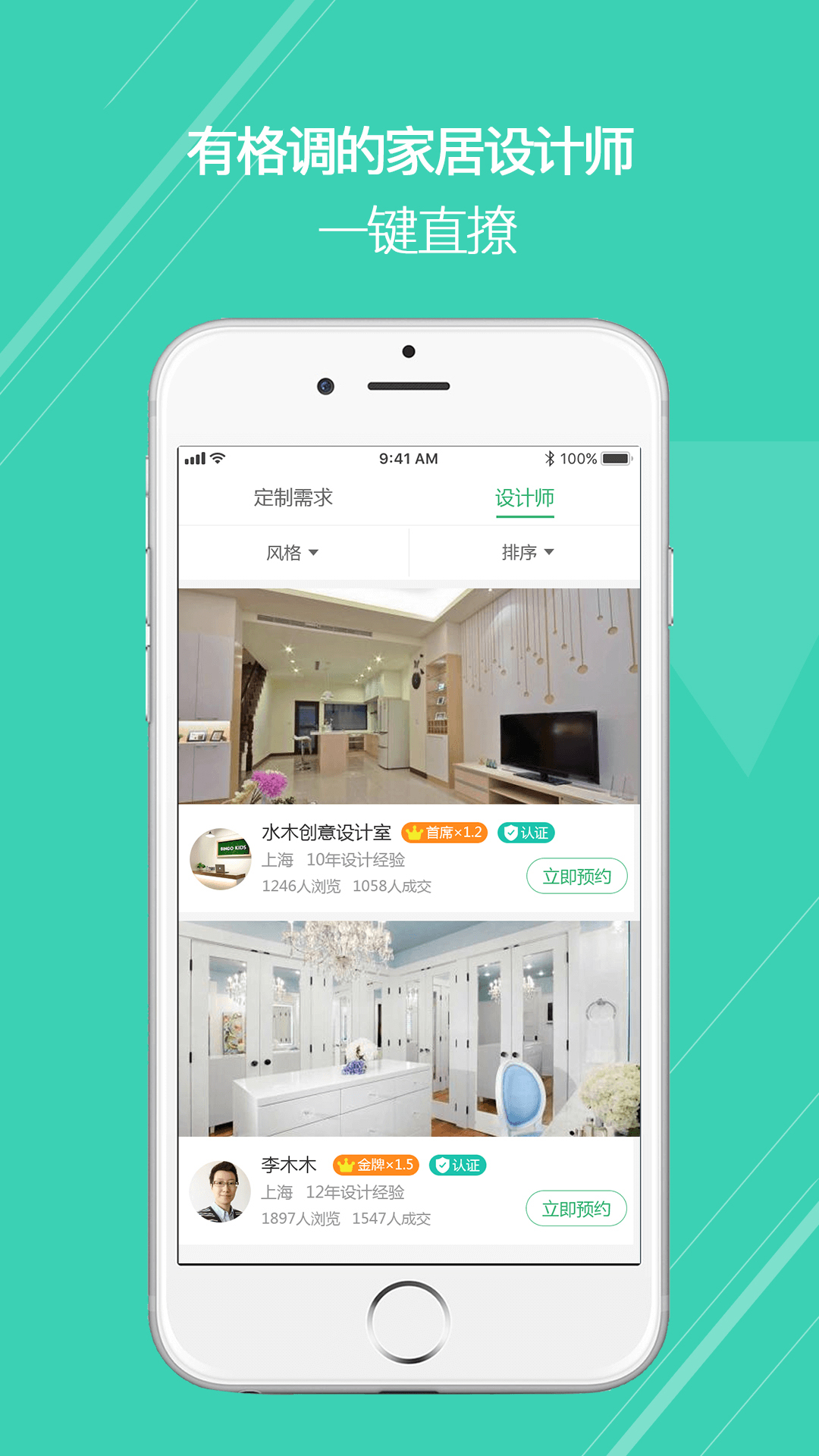 全球APP福引导网站无限观看-第2张图片