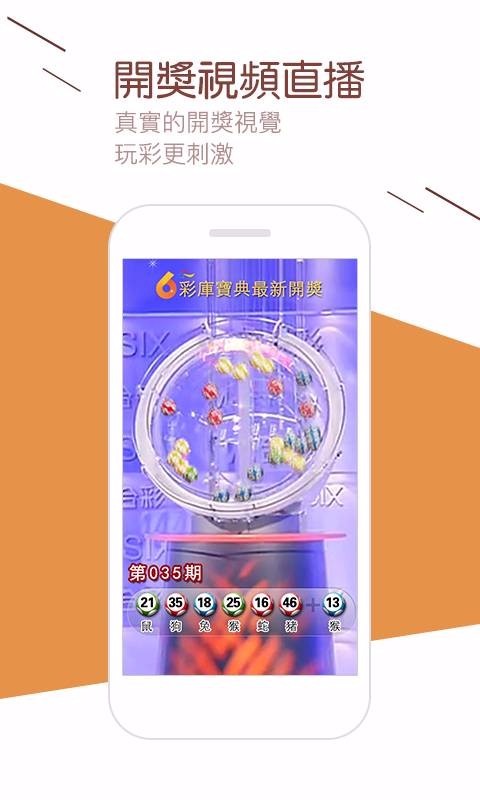 香港6合总彩公开一码香港6合总彩，探索彩市新天地