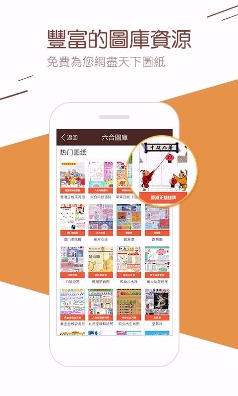 天下彩天空彩香港旧版2020天下彩天空彩资料大全，香港彩票概览-第3张图片