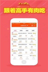 二四六天天玄机图资料二四六天天玄机图资料概述-第3张图片