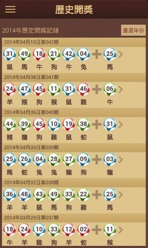 香港最快开奖现场直播结果历史香港最快开奖现场直播结果历史回顾-第2张图片