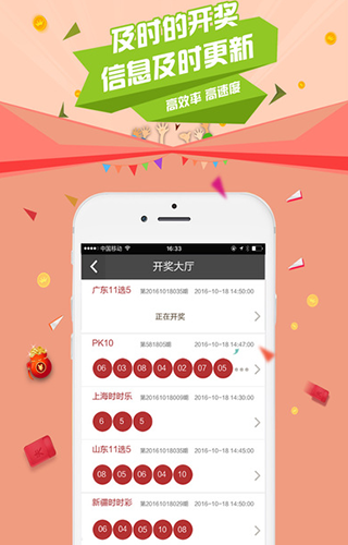 南国七星彩论坛，探索彩票的神秘世界-第2张图片
