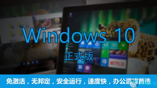 微软官网下载正版微软官网下载正版，正版选择与权益保障
