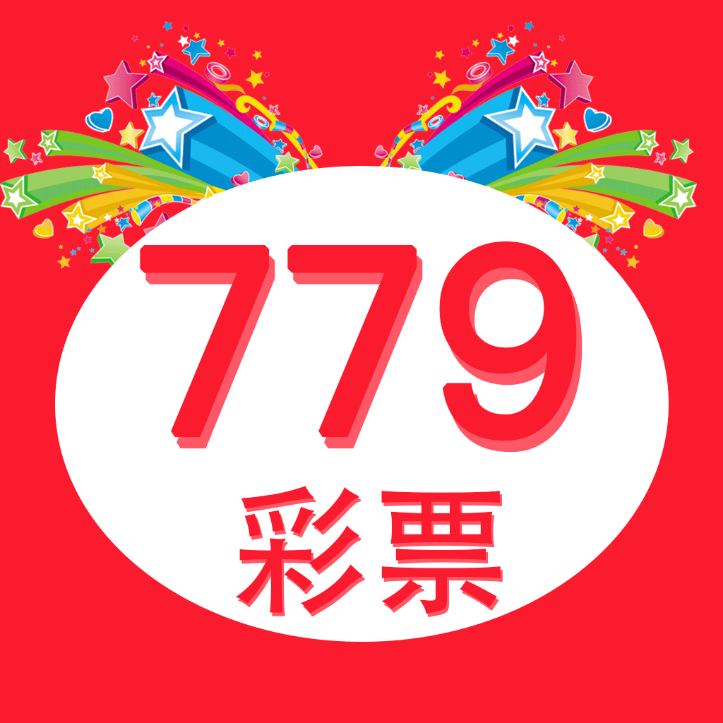 时时分彩app官方下载时时彩软件，彩票投注的便捷工具