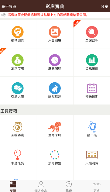 精选二四六天天资料开奖记录精选二四六天天资料，高效备忘与学习指南-第1张图片
