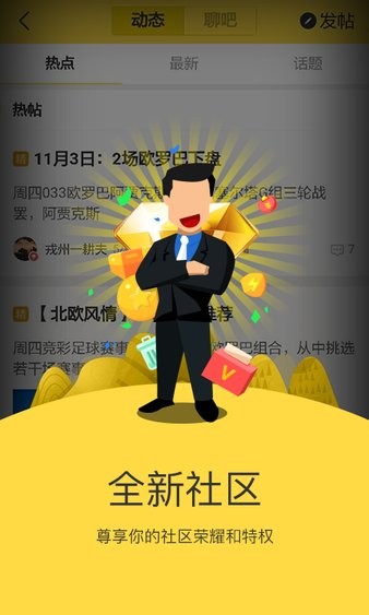 天天盈球竞彩足球天天盈球竞彩足球，策略与技巧-第2张图片