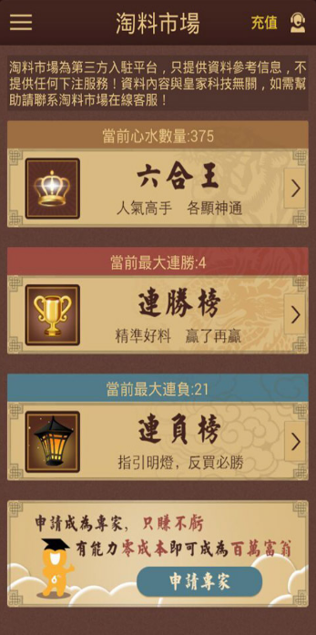 港澳宝典最新版565635下载港澳宝典最新版565635，探索港澳旅游新篇章-第2张图片