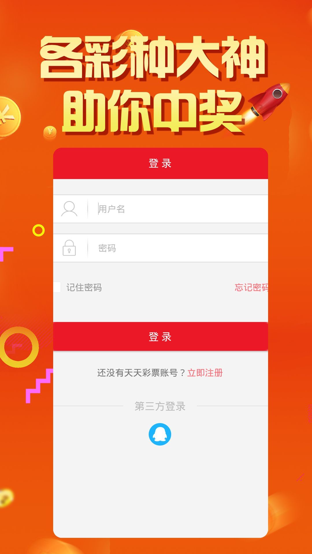 澳门6合和彩官网开奖网站澳门6合和彩官网开奖，彩梦之旅-第2张图片