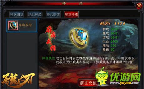 屠龙团队屠龙团队，传奇之巅-第3张图片