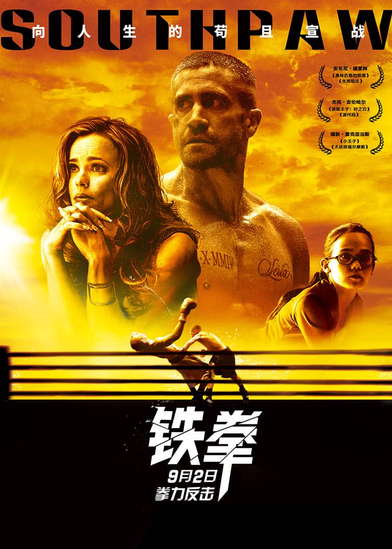 新铁拳，引领格斗新时代