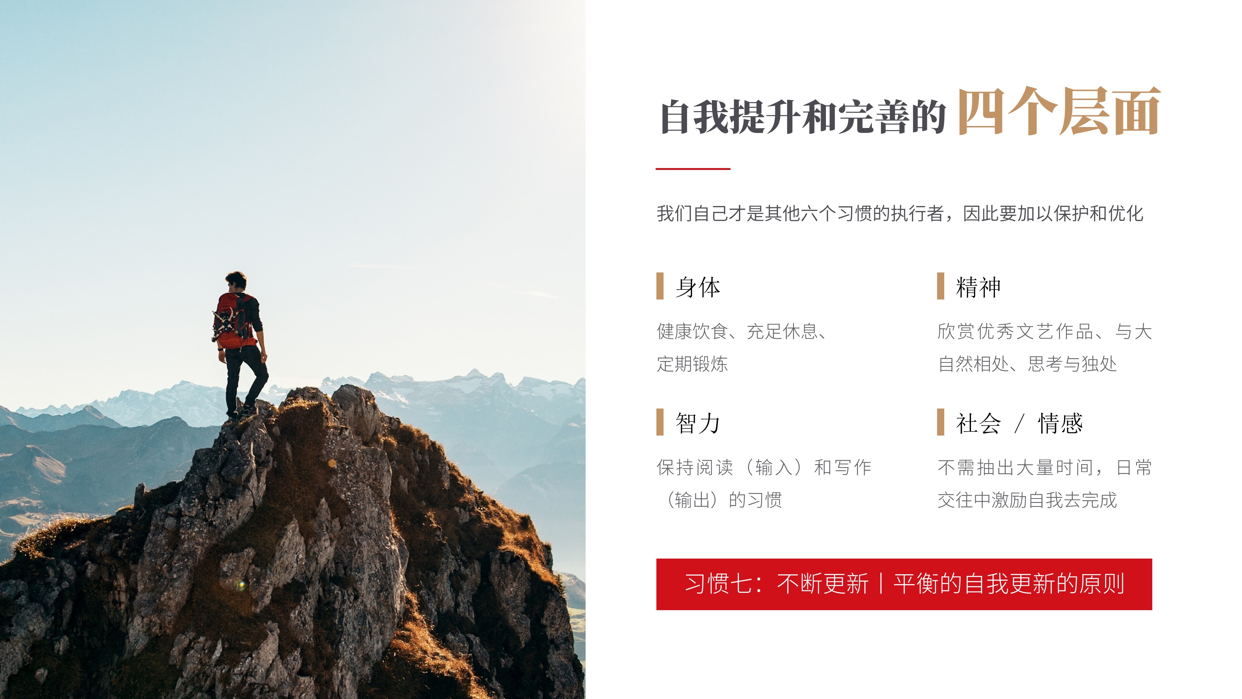 365PPT官网下载365pp，高效阅读，无限可能-第3张图片