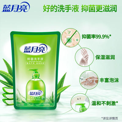 蓝月亮香港正版免费资料大全-第2张图片
