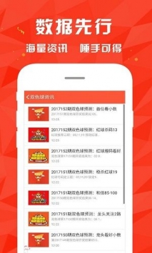 49tk图库app下载安装恢复6合彩图库，彩图库中的神秘宝藏-第2张图片