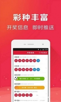 澳彩网官网首页澳彩网，投注新时代的首选平台