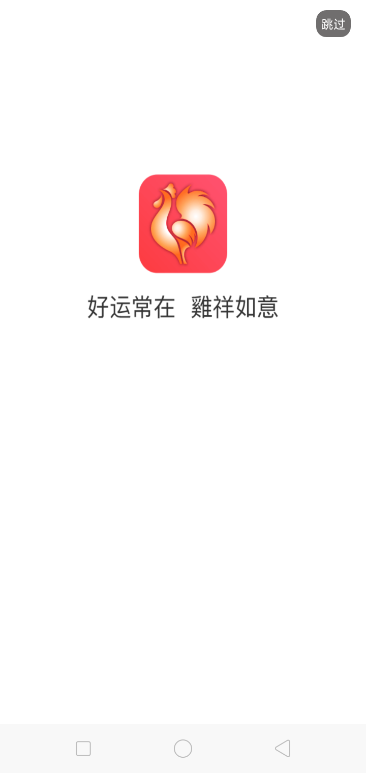 南海七星彩论坛下载南海七星彩论坛，彩票投注的新天地-第2张图片