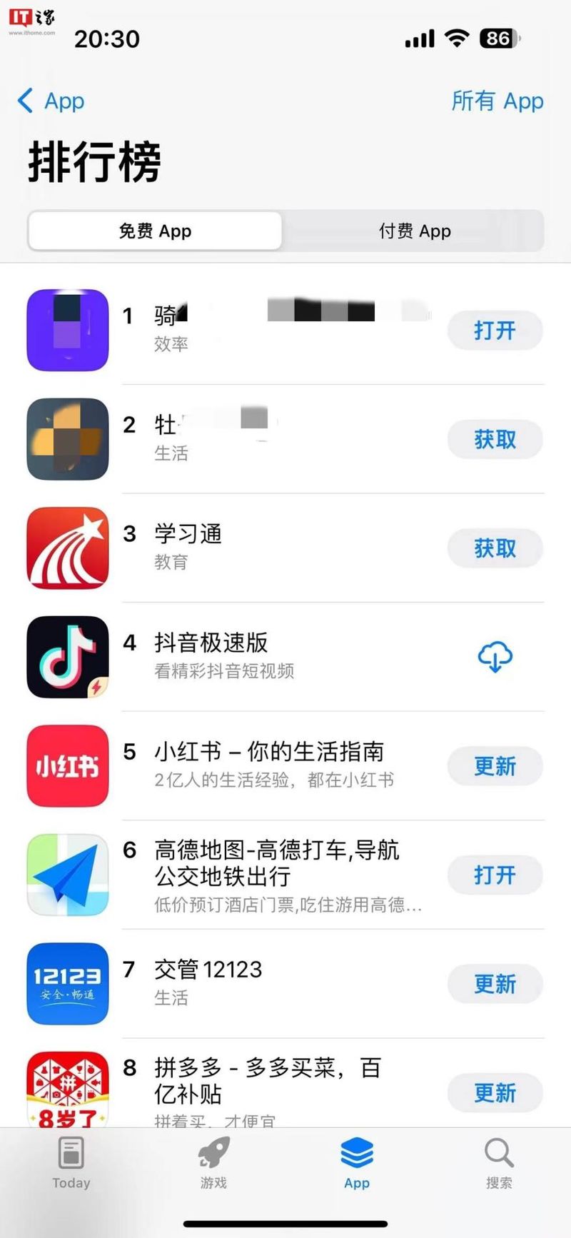 多款涉黄APP下架