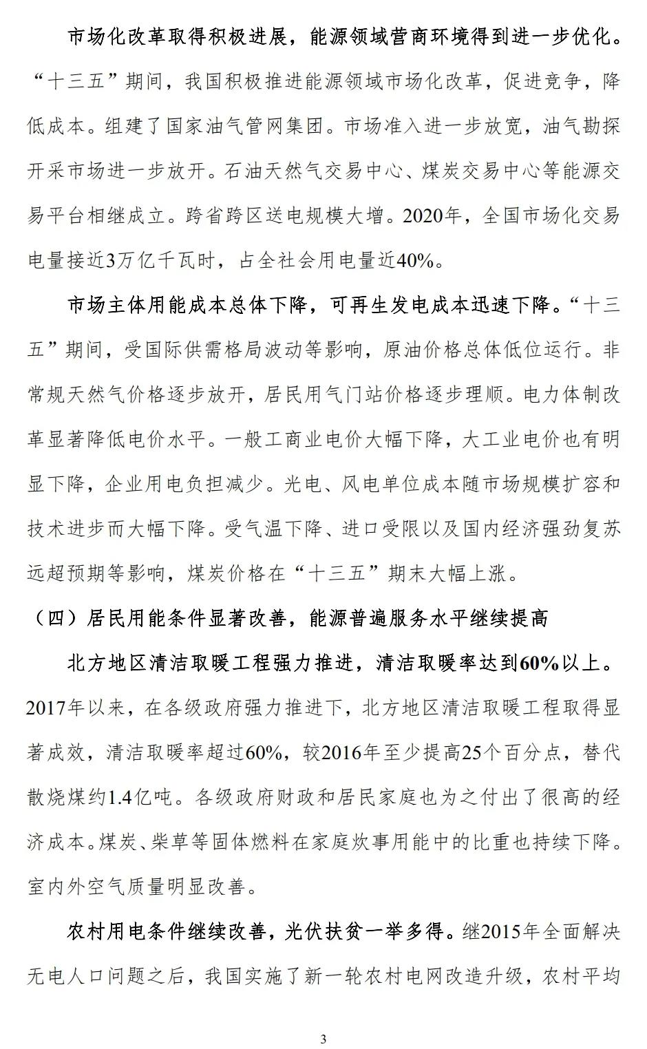 2021年一肖一码2022一肖一码，100%中奖的神秘预测与展望