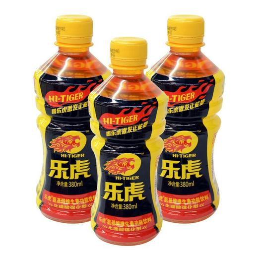 乐虎网，健康生活的新选择