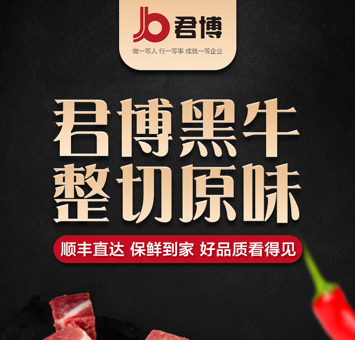 博牛注册博牛注册，开启数字化新篇章-第2张图片
