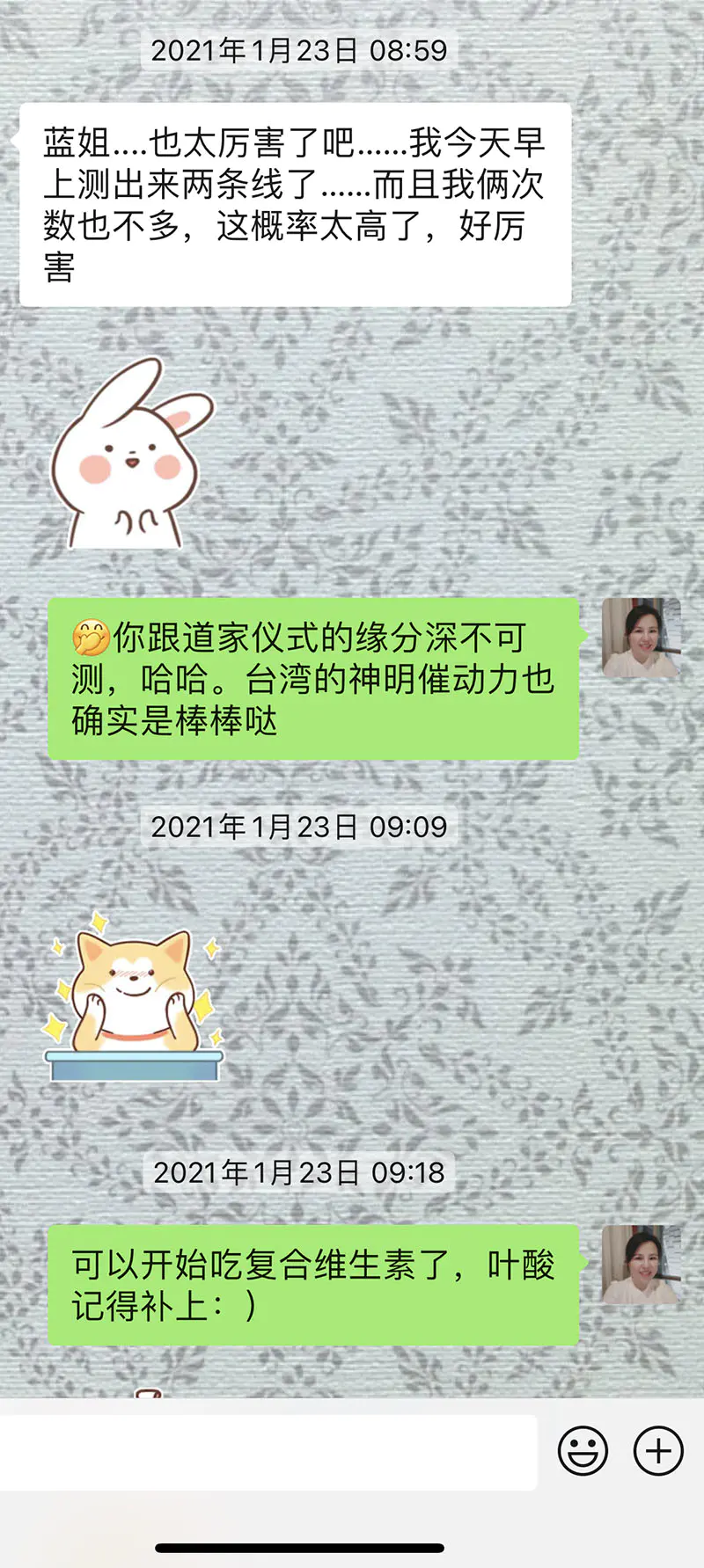 蓝姐论坛蓝姐论坛，探索网络交流的新天地