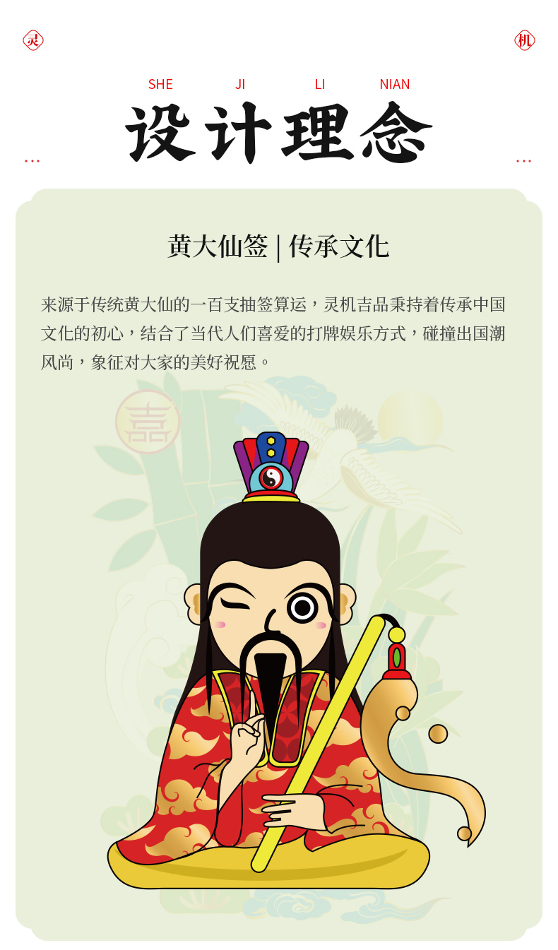 黄大仙精选免费资料大全-第2张图片