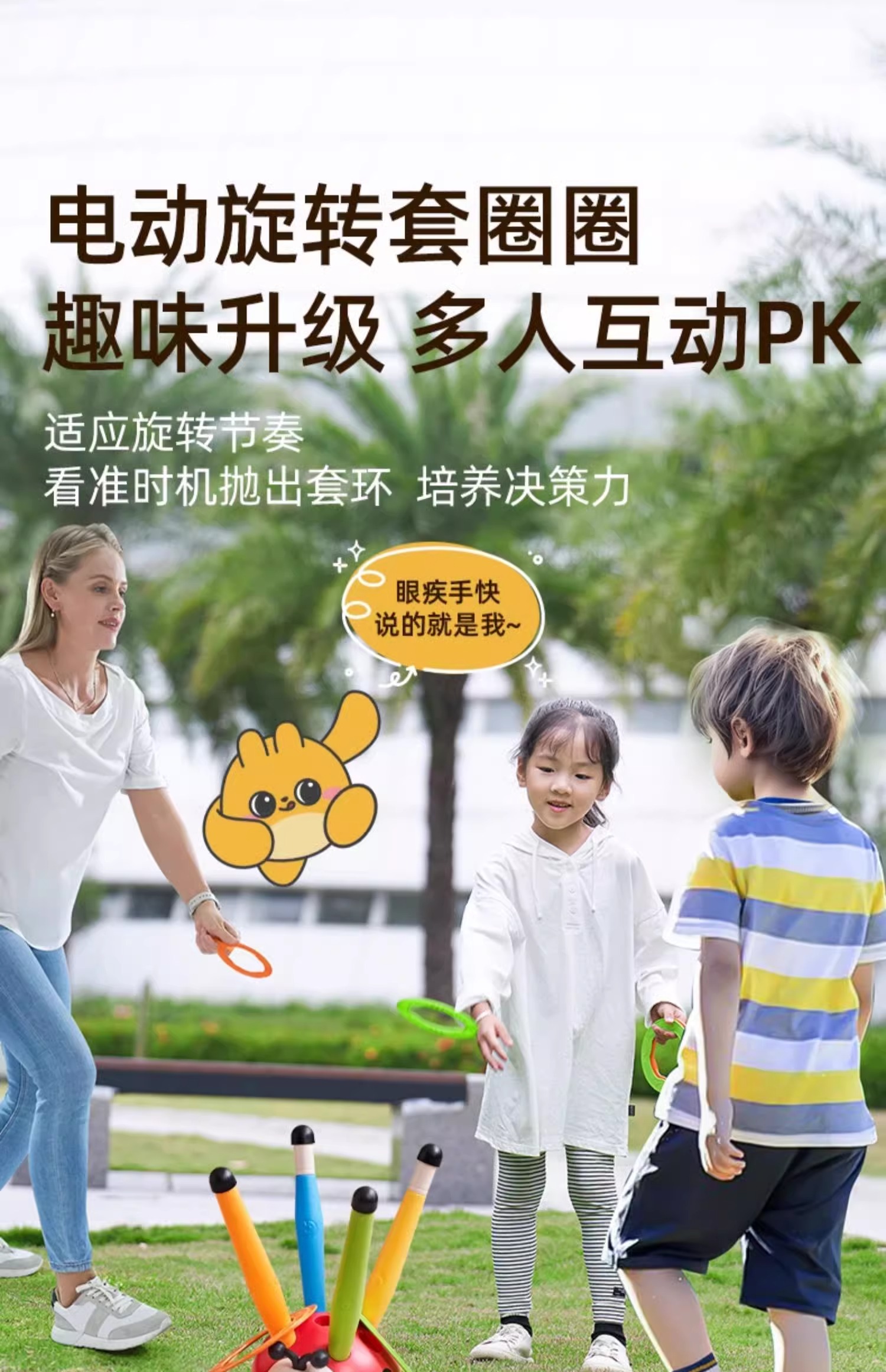 老顽童模拟器老顽童模拟器，重温童年的乐趣