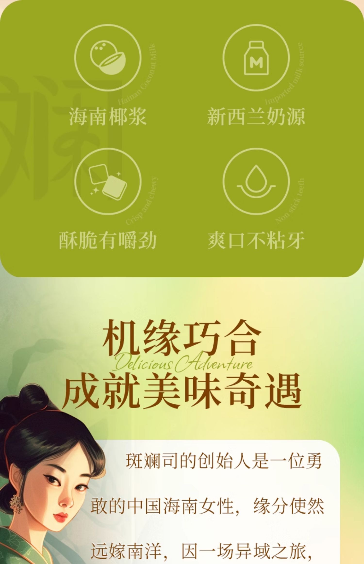 海南土特产海南土特产，独特风味与文化传承-第3张图片