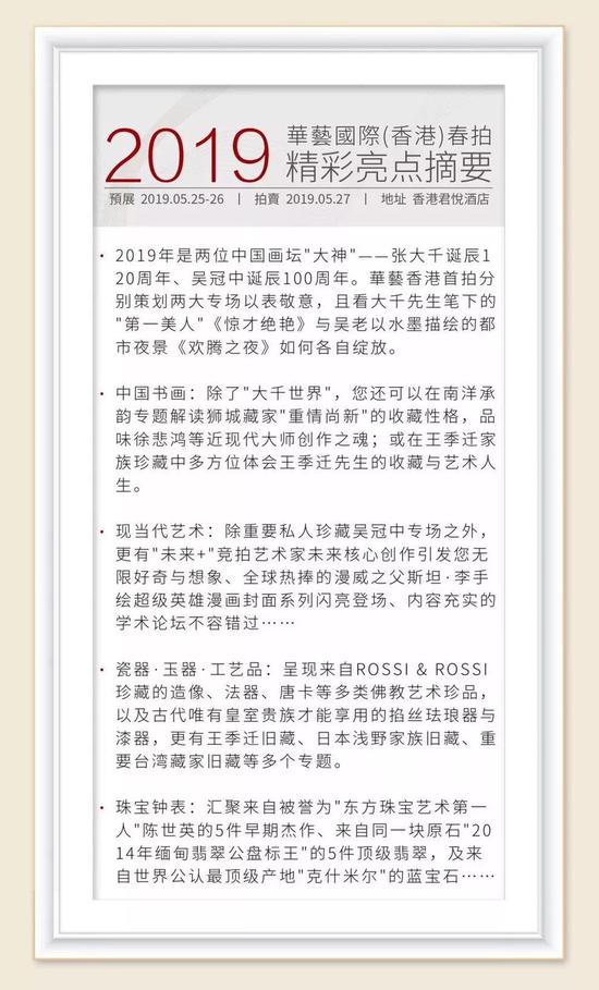 2019香港开奖结果记录-第3张图片