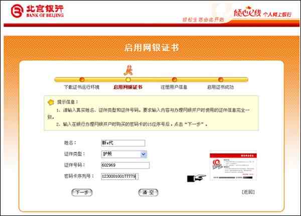 发宝网，引领网络购物新潮流-第2张图片
