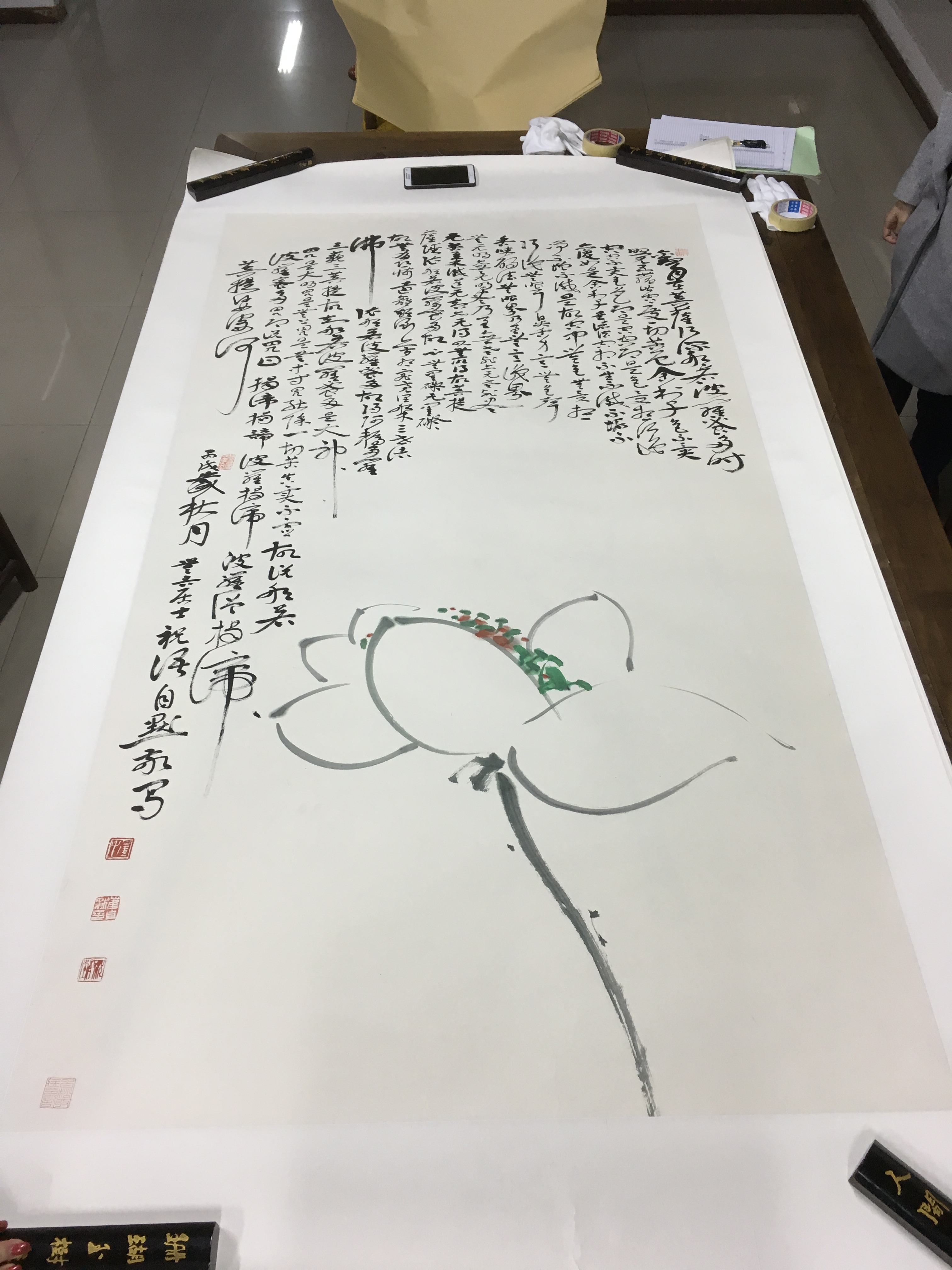 东方心经玄机图东方心经玄机图，探寻东方智慧的奥秘-第2张图片
