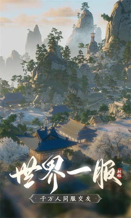 侠客网，江湖中的网络世界