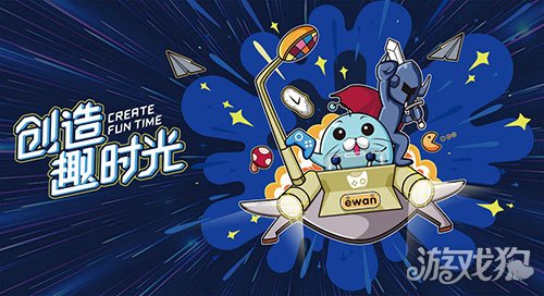2020chinajoy2020chinajoy，游戏与科技的盛宴-第2张图片