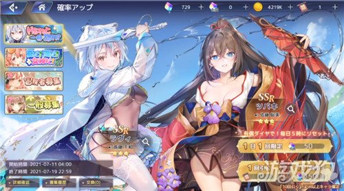 伊甸园的骄傲，日本服全新体验-第2张图片