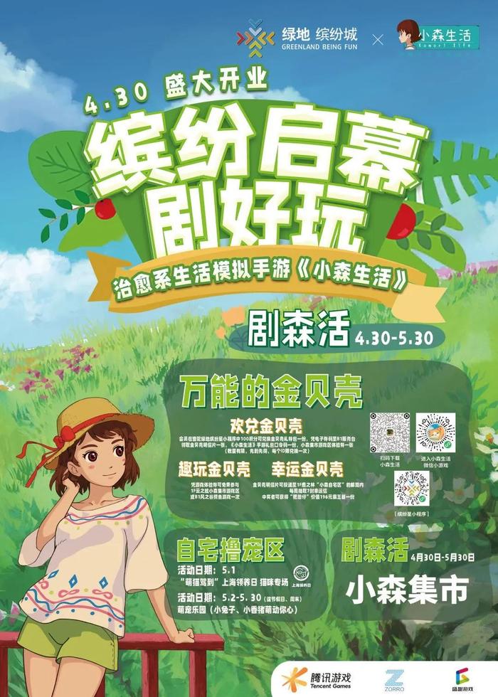 麦芽购物搜索引擎麦芽购物搜索，便捷购物新体验-第1张图片