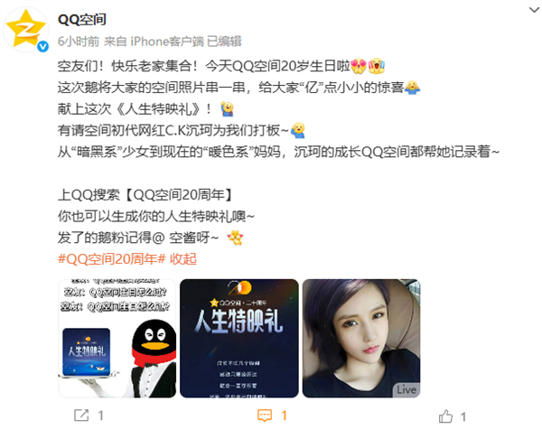 腾讯QQ彩票，数字娱乐新风尚-第2张图片