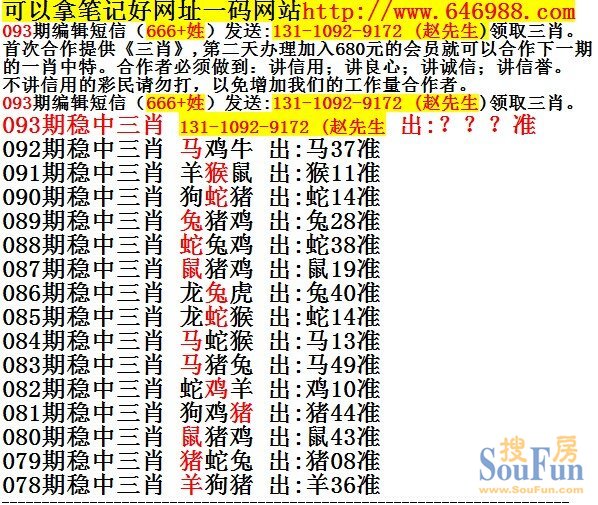 香港最准一码资料，揭秘精准预测-第1张图片