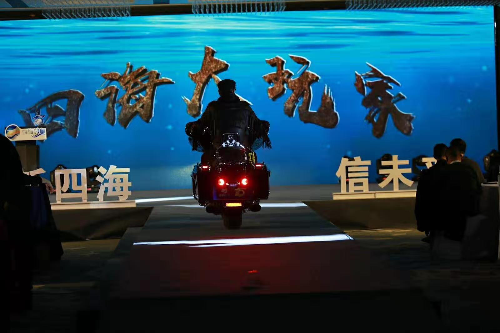 四海钓鱼在线直播视频四海钓鱼在线直播，探索钓鱼乐趣与互动-第3张图片